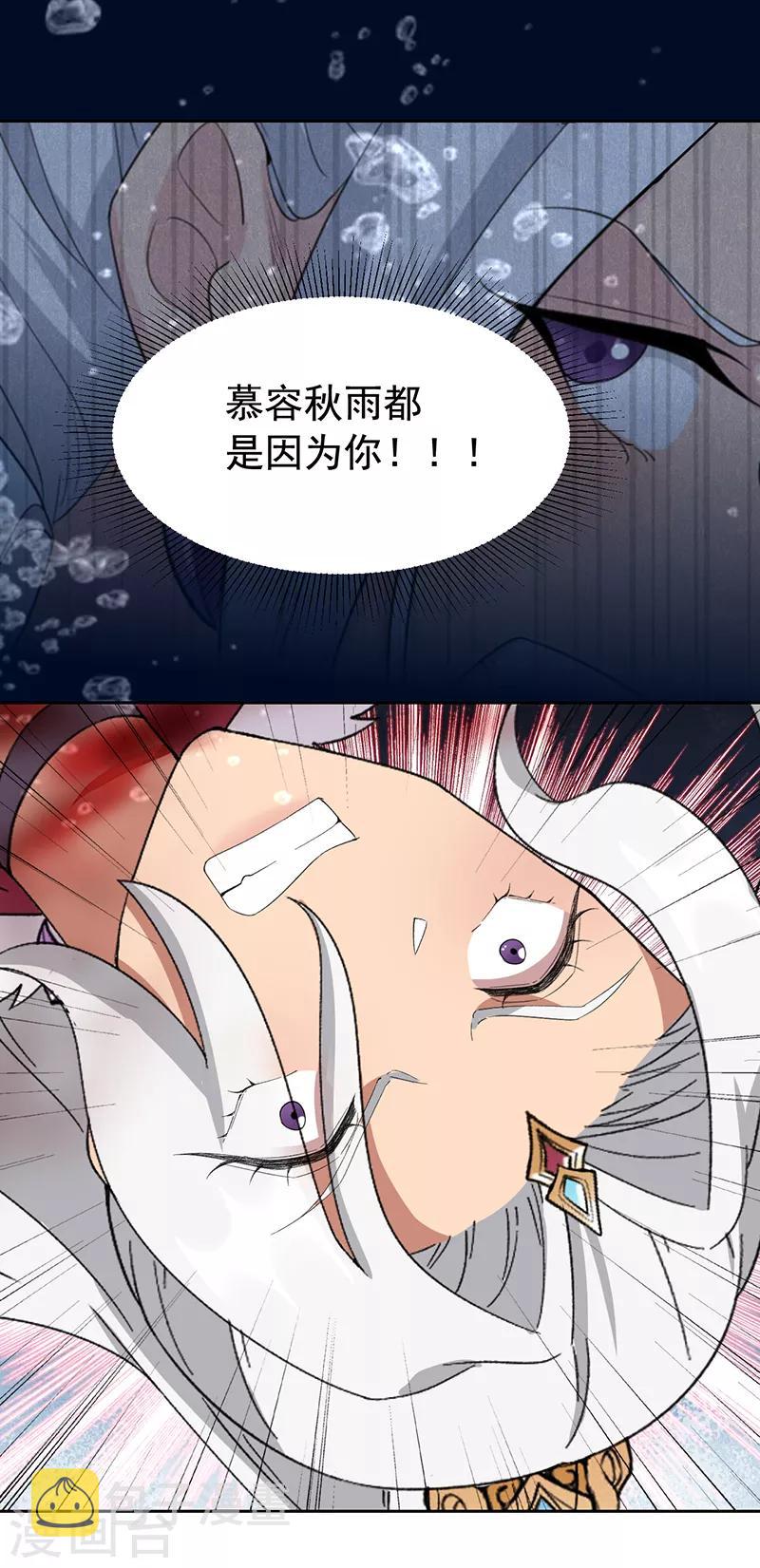 第247话 沉溺13