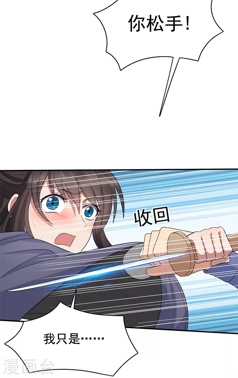 第270话 这么不经逗10