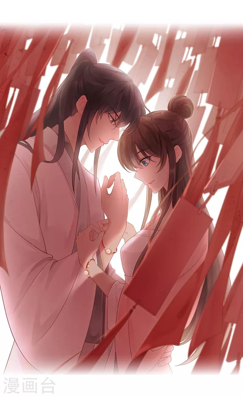 七夕小剧场 想见你12
