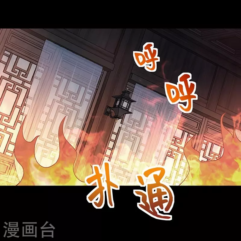 第337话 沉重的真相28
