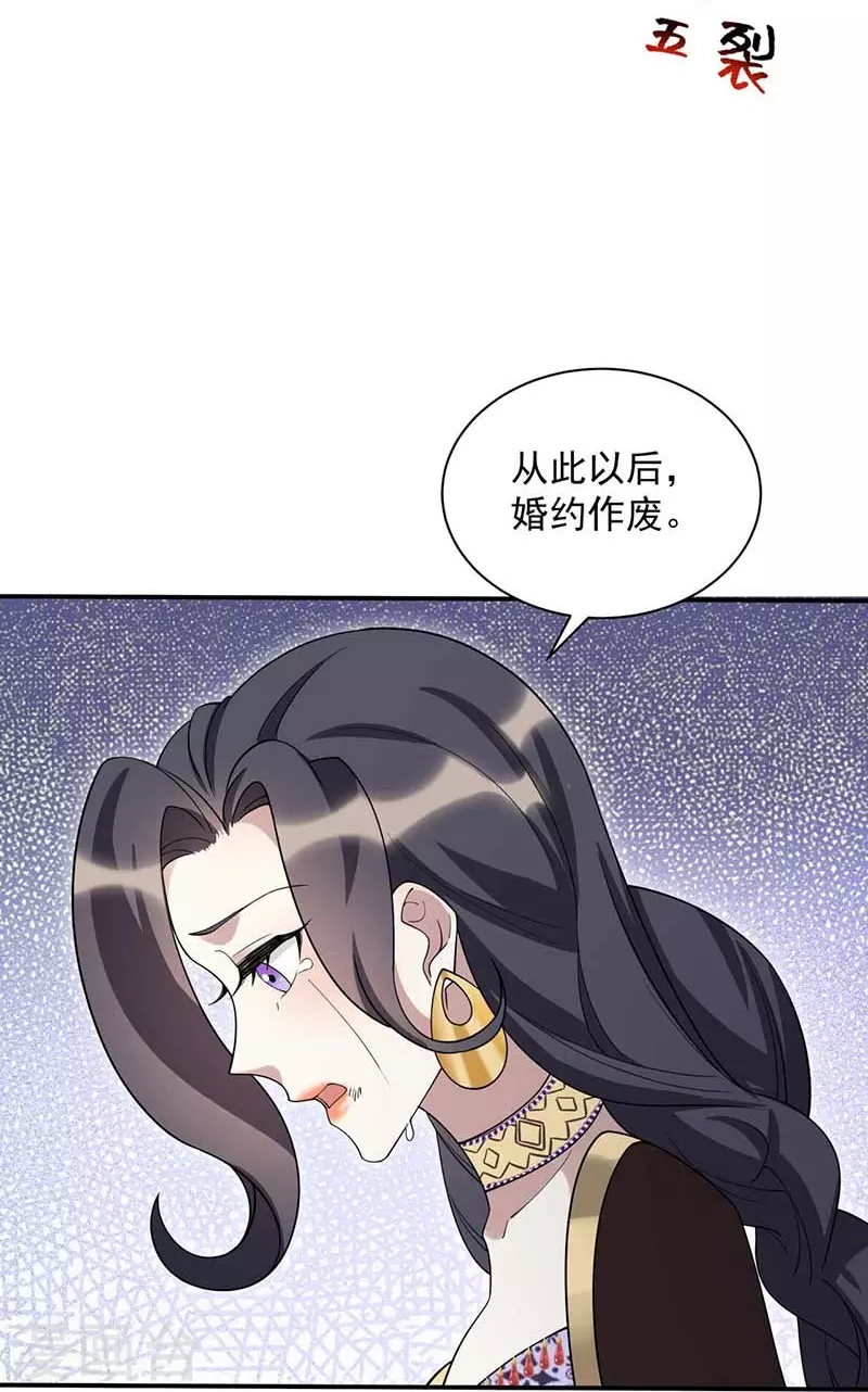 第340话 吾命换吾儿4