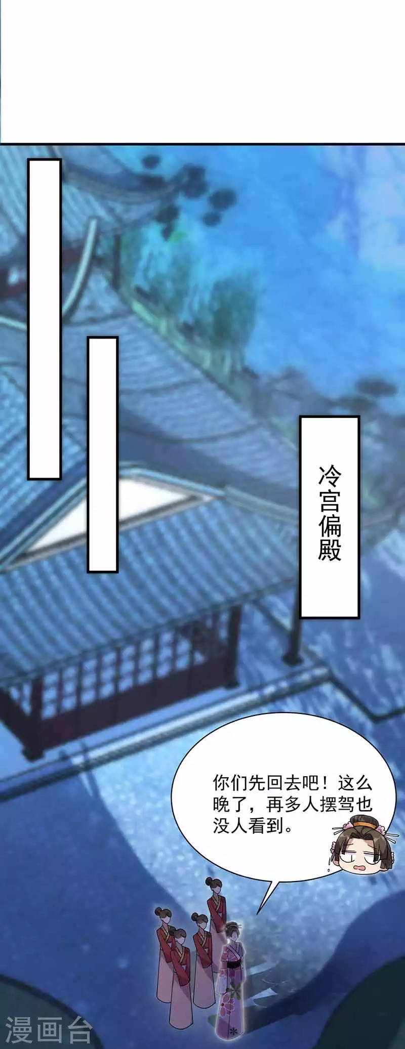 第330话 偷梁换柱18