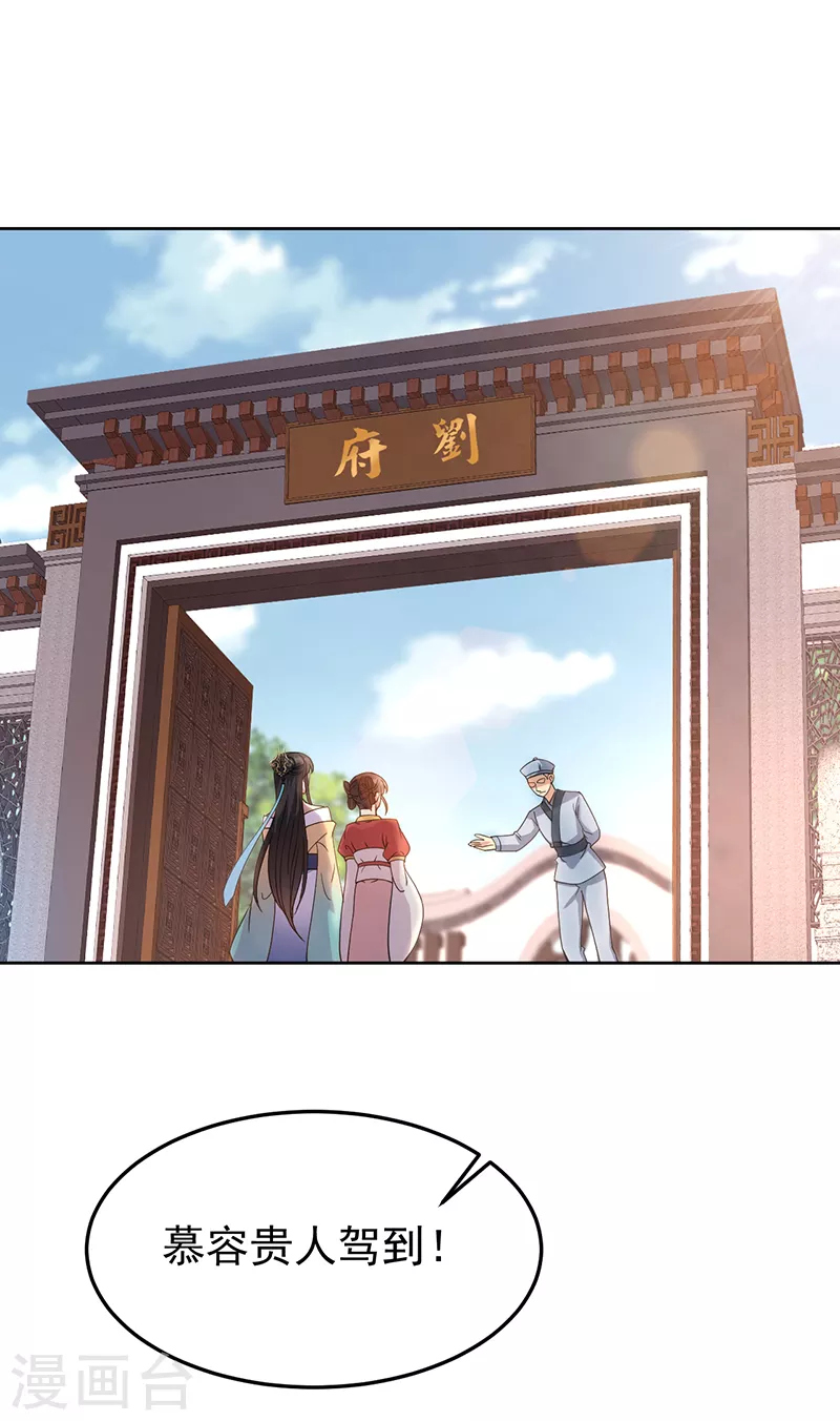 第290话 我走了，我装的1