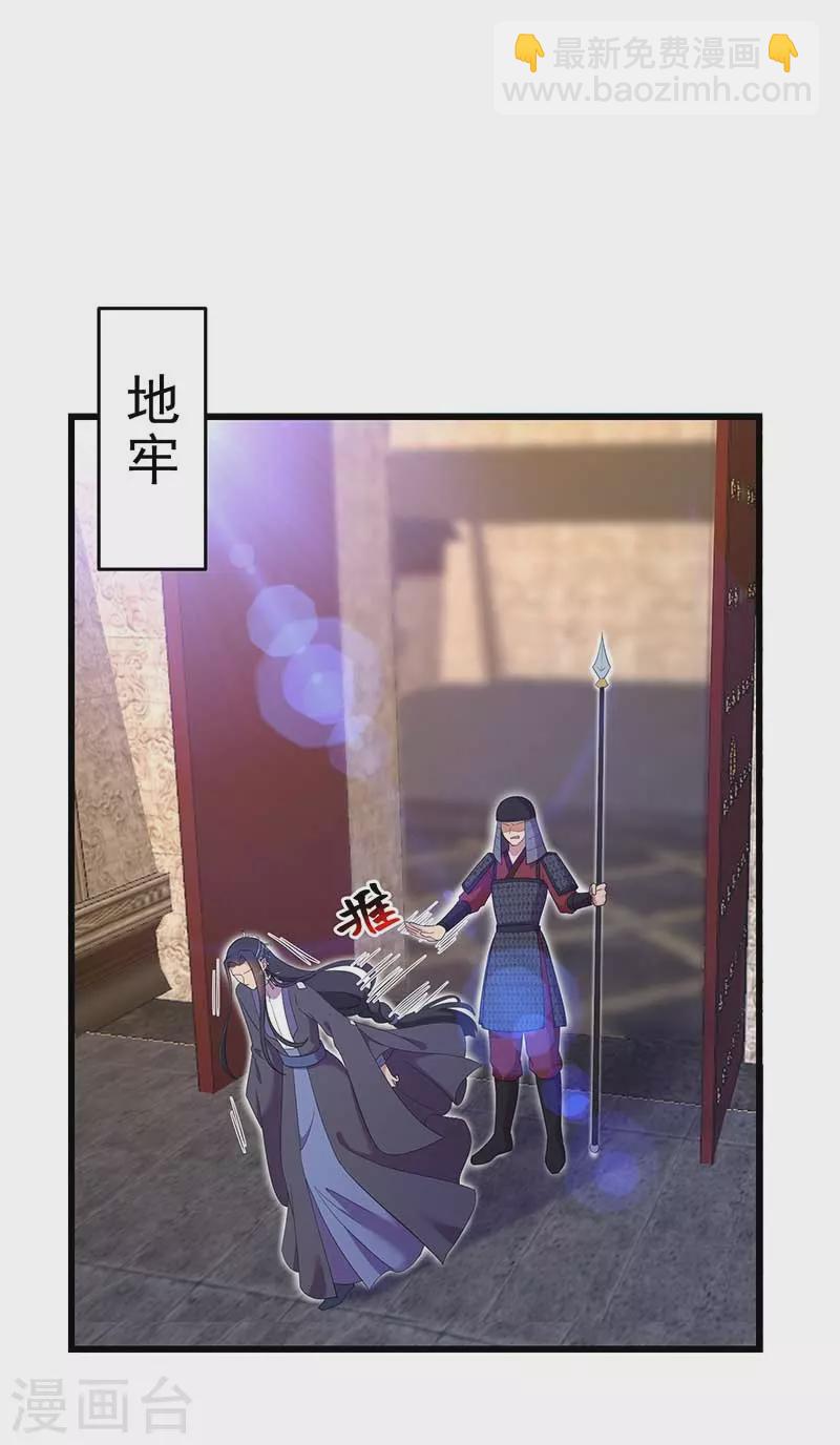 最终话 久等了1
