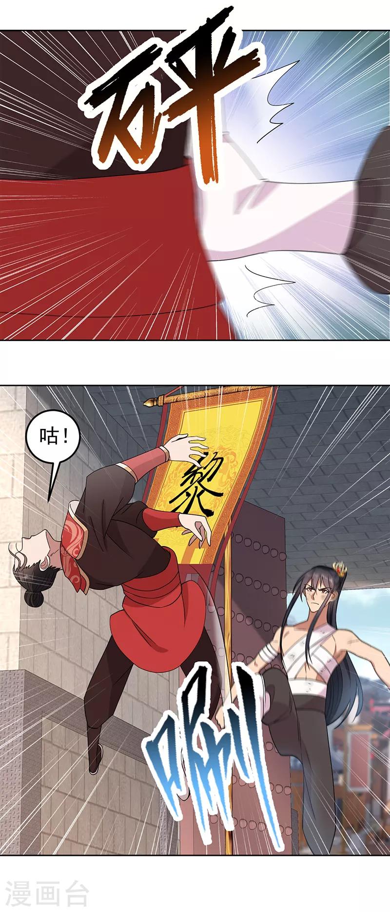 第254话 十全大补粥8