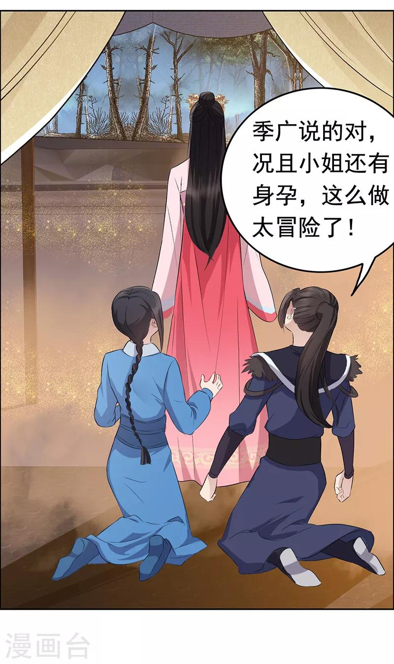 第180话 师兄叛变6