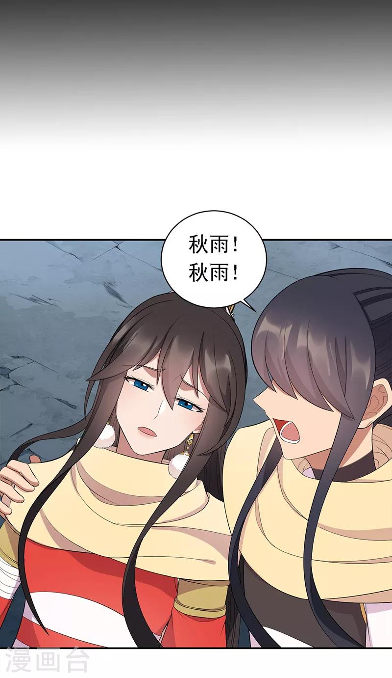 第246话 我暗敌明5