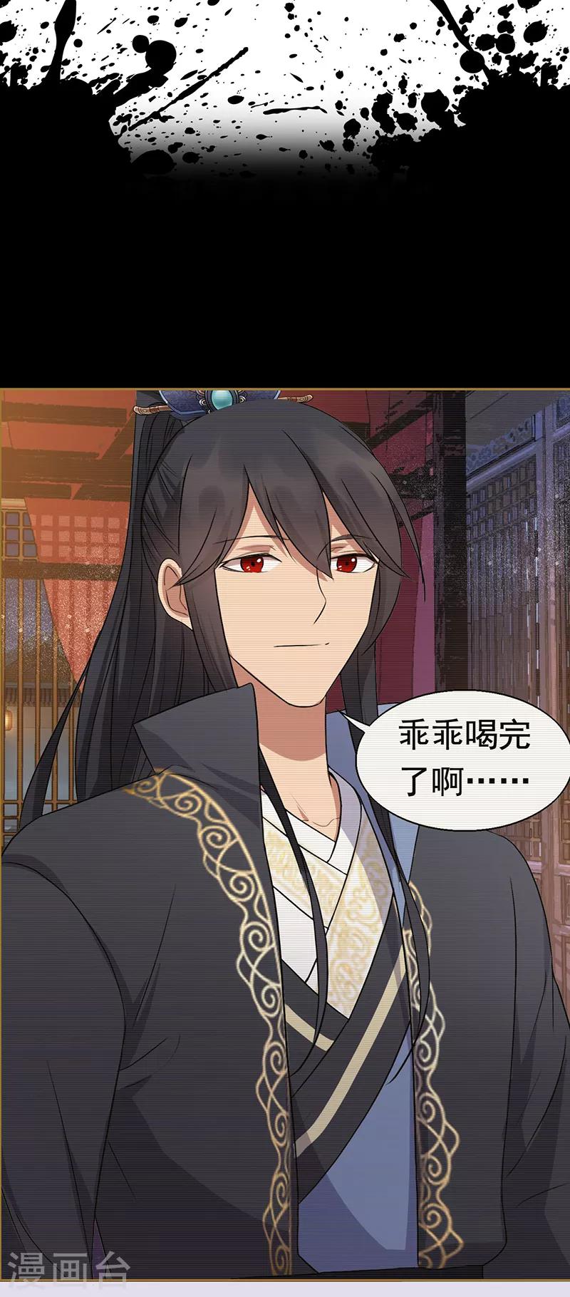 第163话 又见面了24