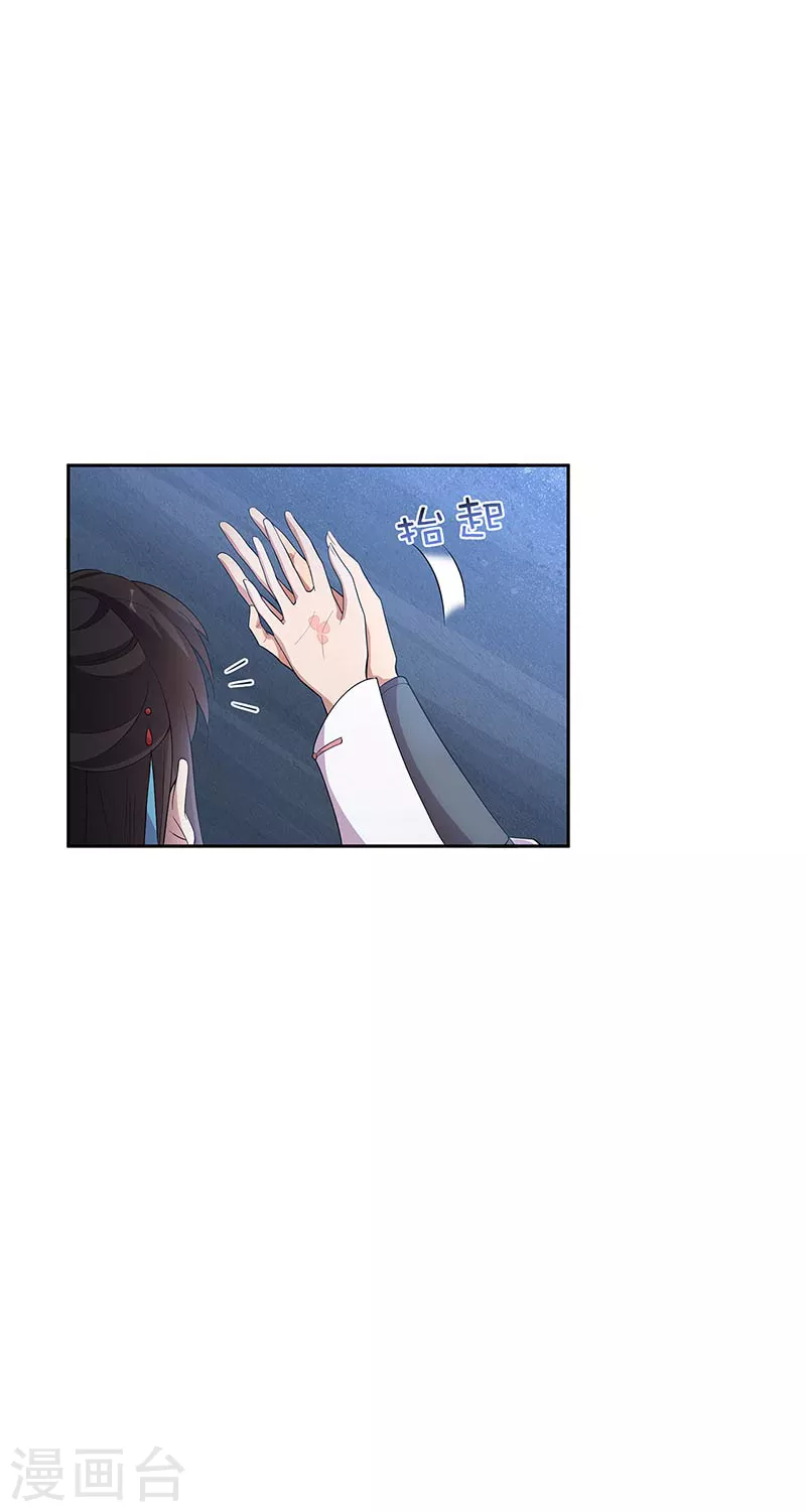 第323话 原谅你了11