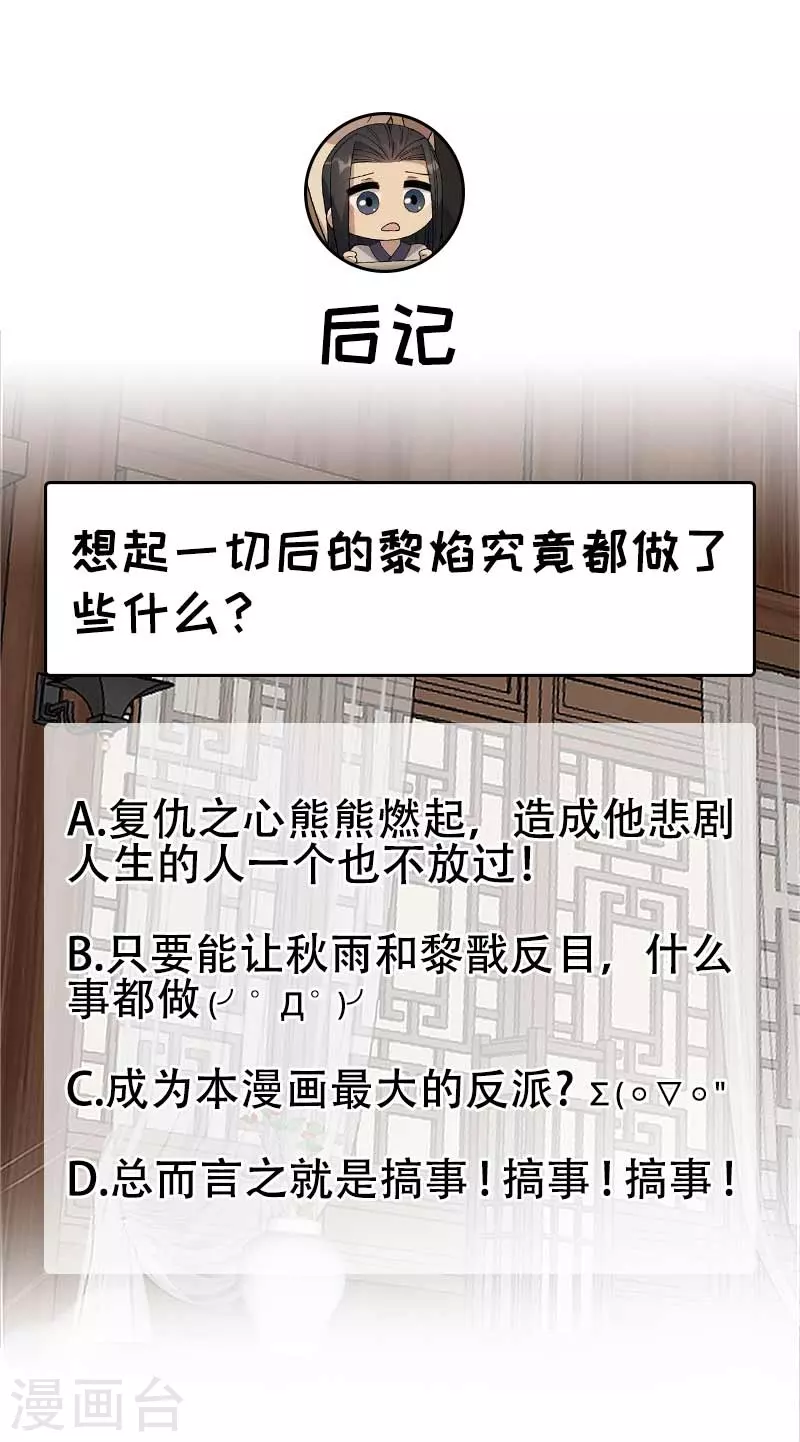 第337话 沉重的真相49