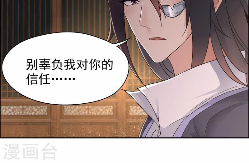 第27话 他的秘密22