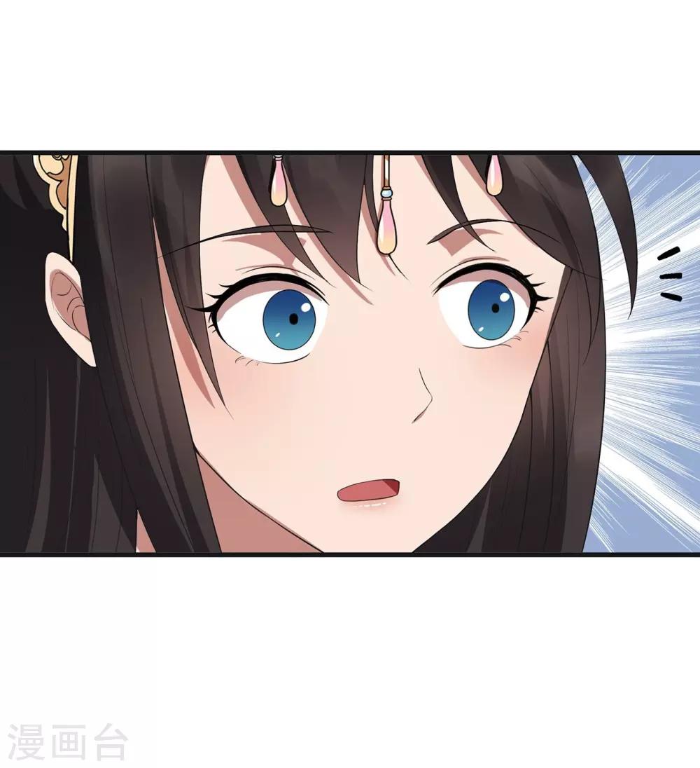 第101话 惠妃8