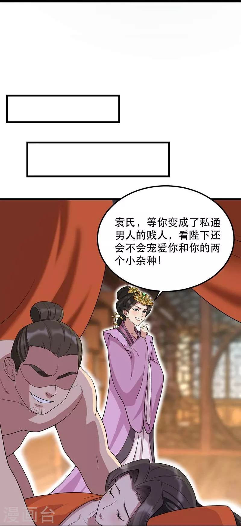第347话 穿越回过去了？！40