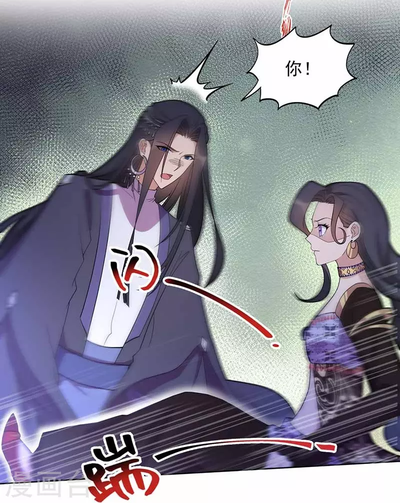 第346话 移情别恋16