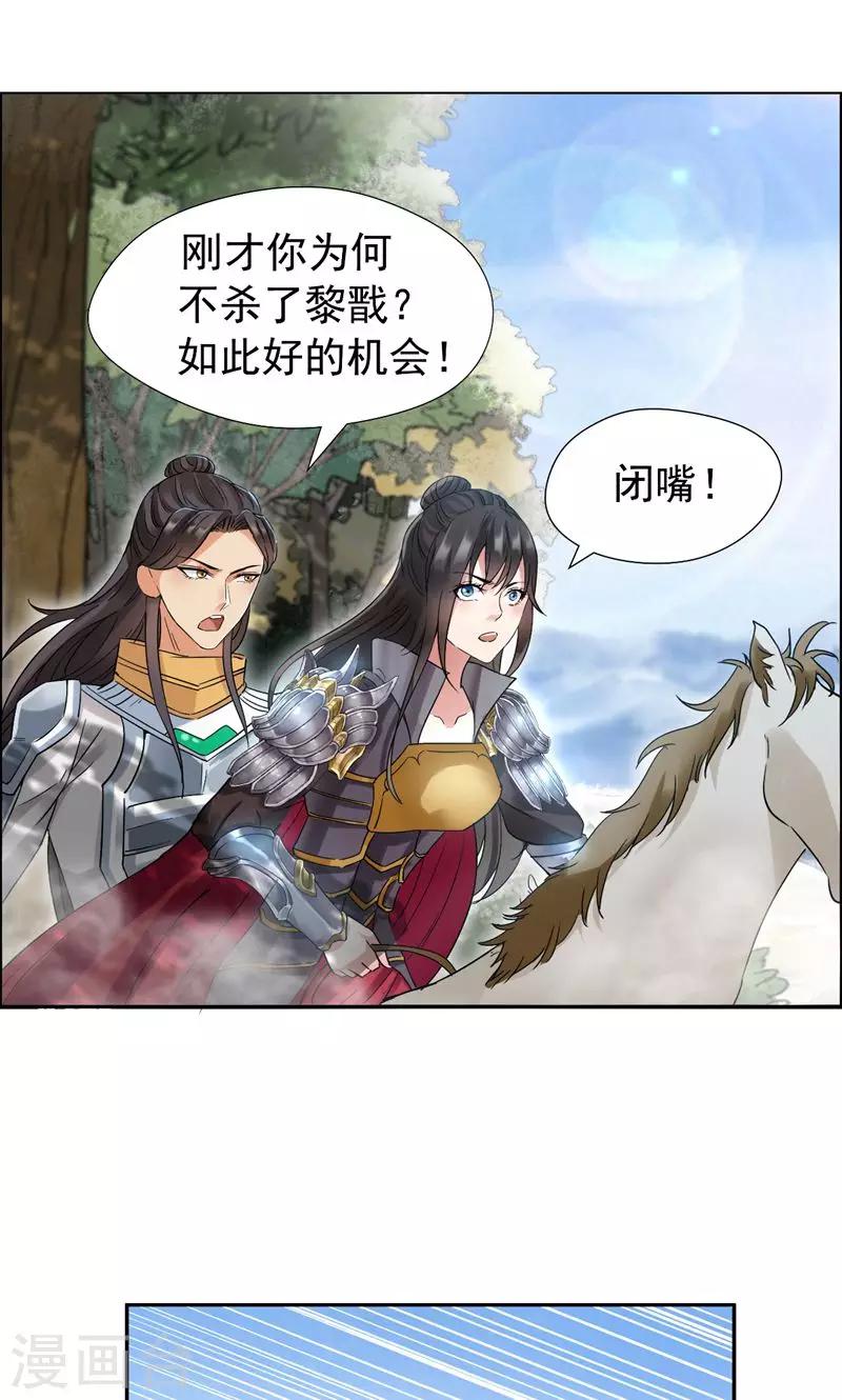 第41话 爆炸，开始了1