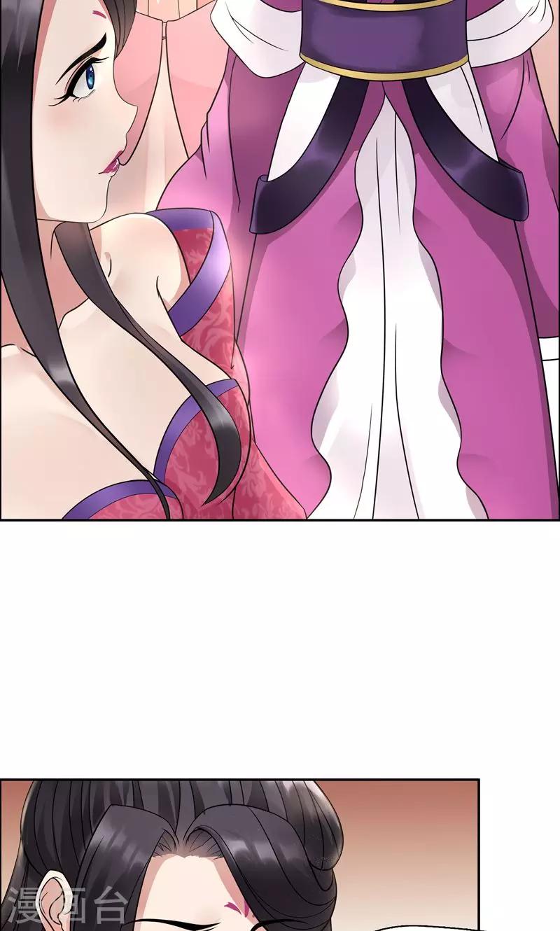 第5话 栽赃我？12