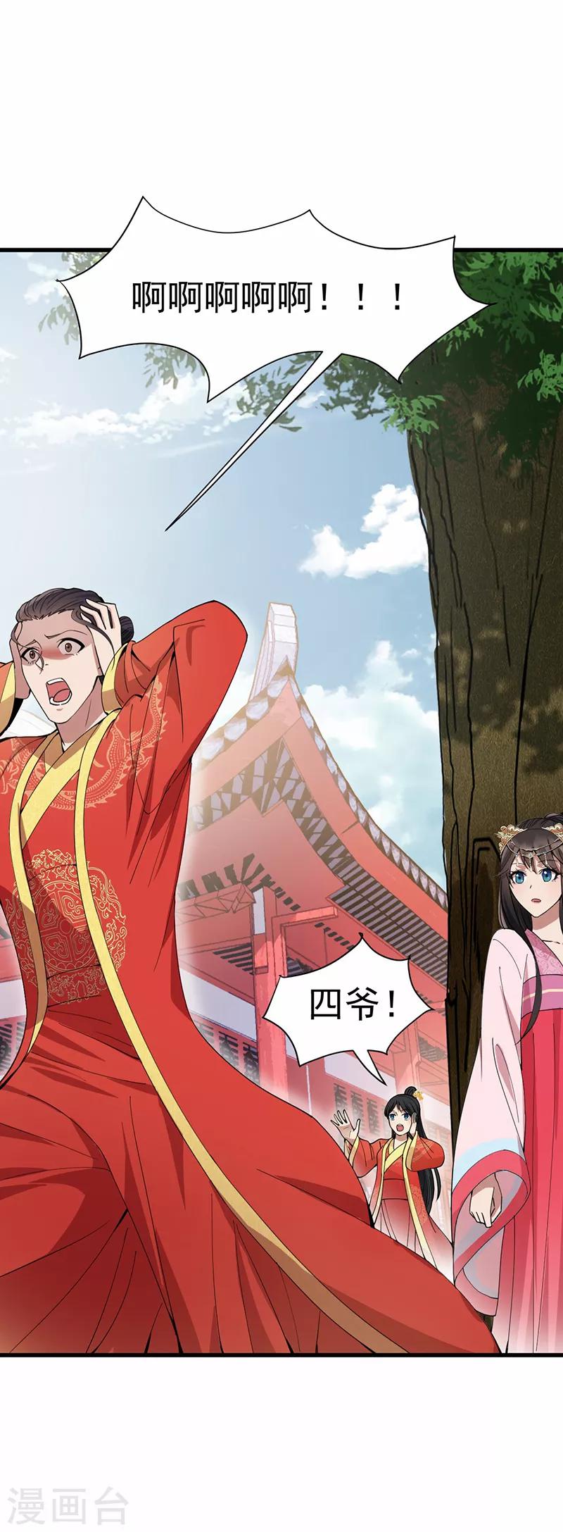 第146话 解释9