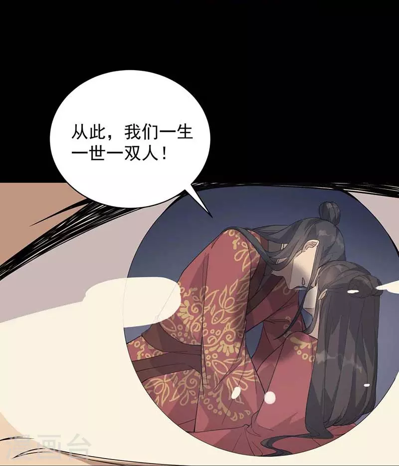 第338话 原来你才是幕后主使24
