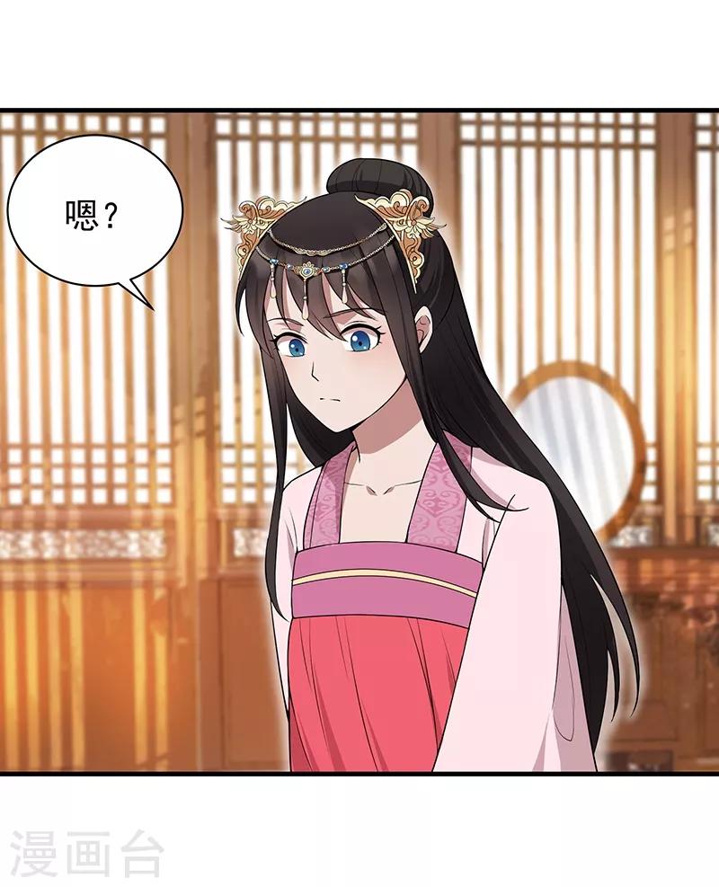 第118话 动刑？15