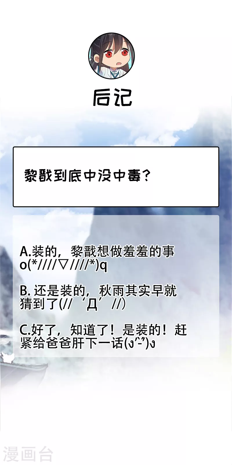 第323话 原谅你了36