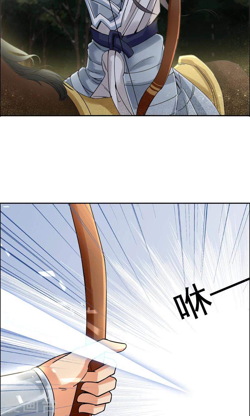 第40话 前有猜忌，后有追杀18