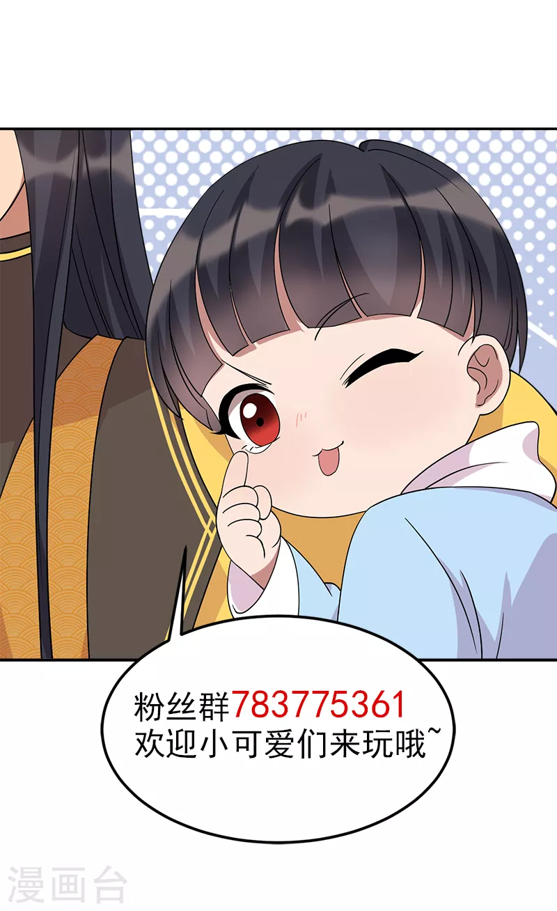 第293话 谁这么大胆46