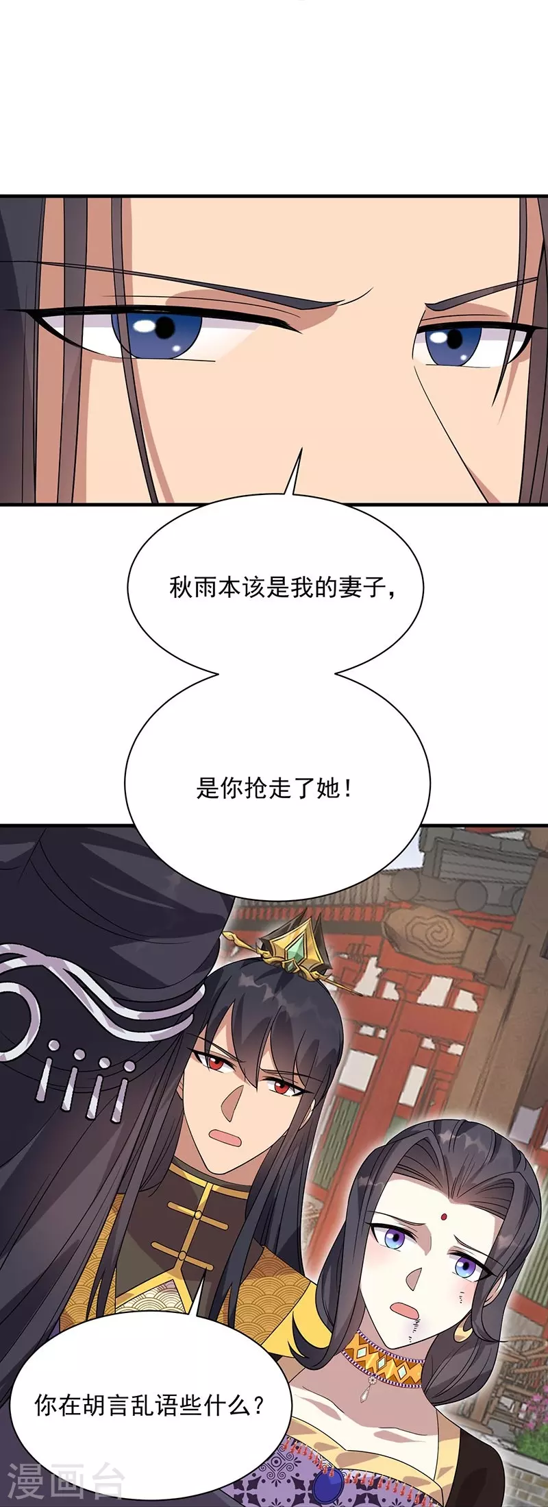 第337话 沉重的真相11