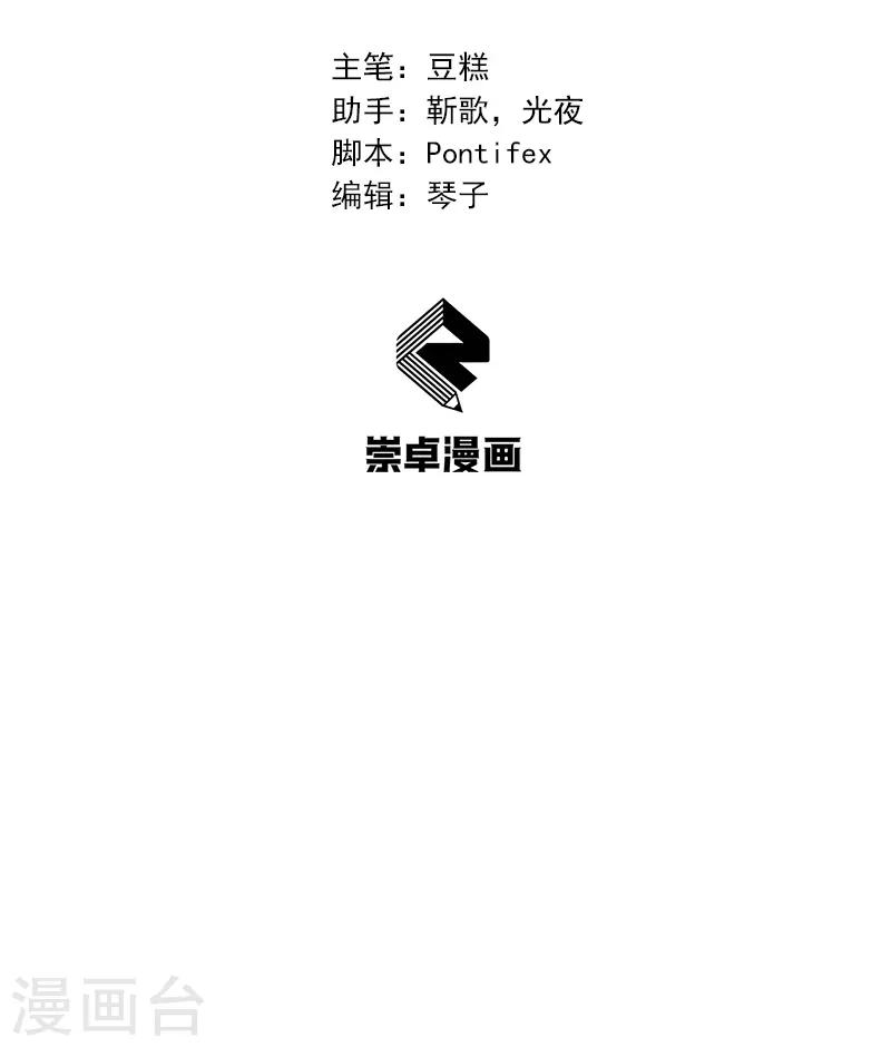 第111话 宫宴1