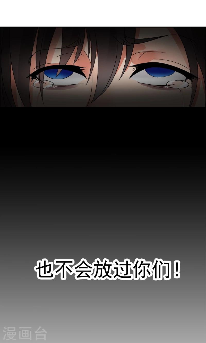 第1话 今天就是你的死期52