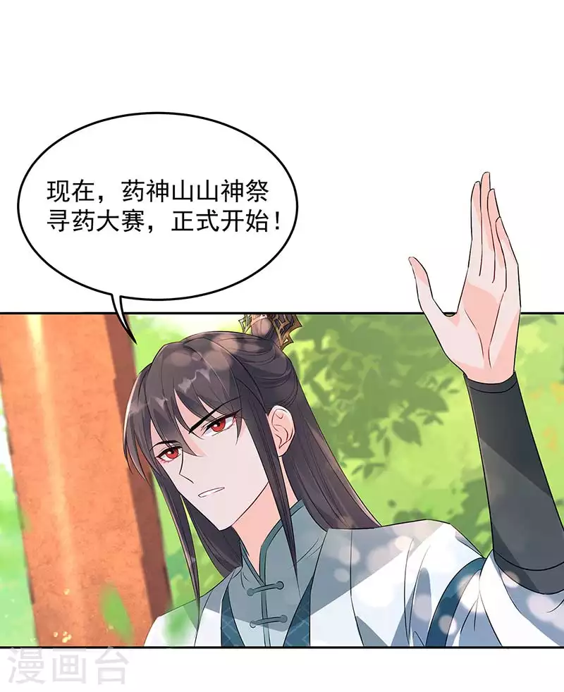 第316话 心有灵犀32