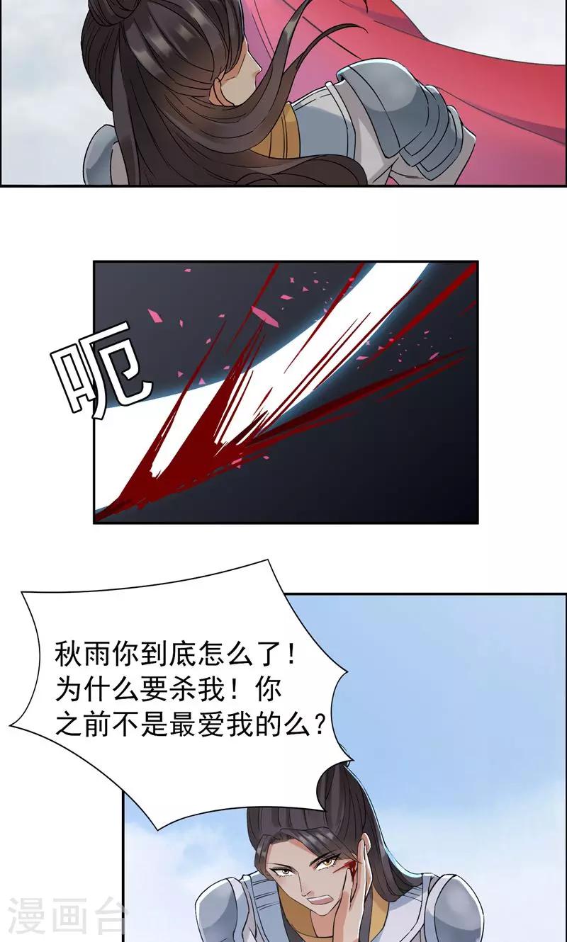 第41话 爆炸，开始了8