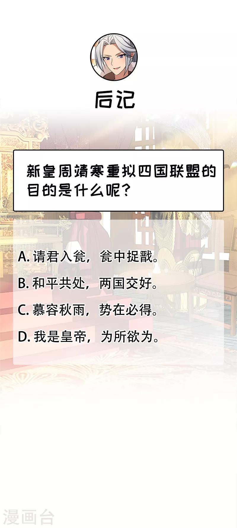第160话 洛将军31