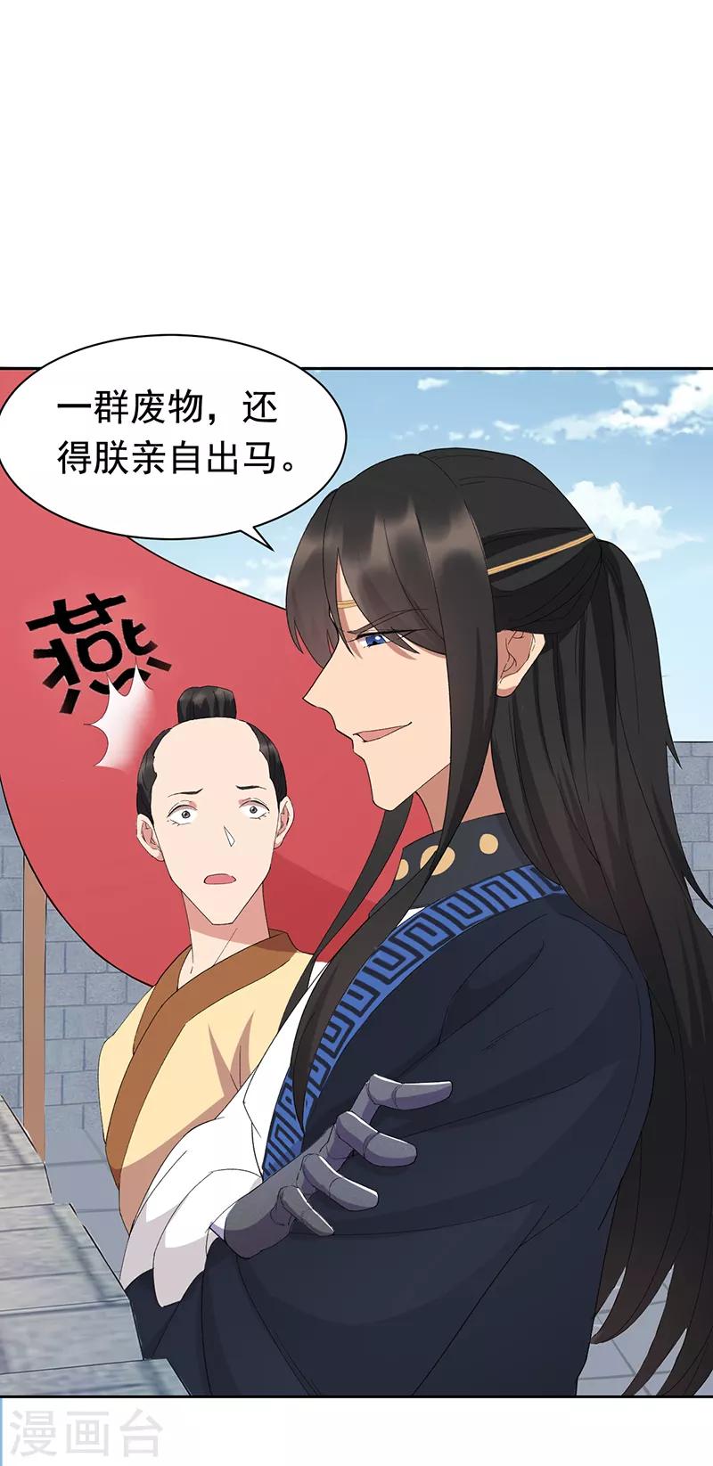 第239话 攻城12
