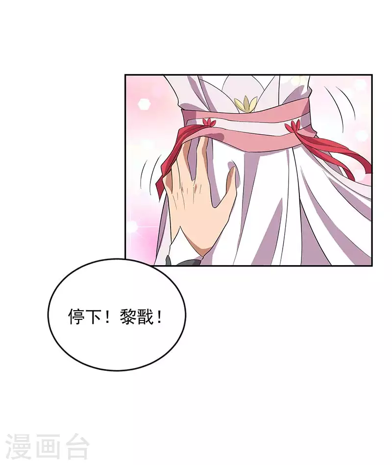 第323话 原谅你了26