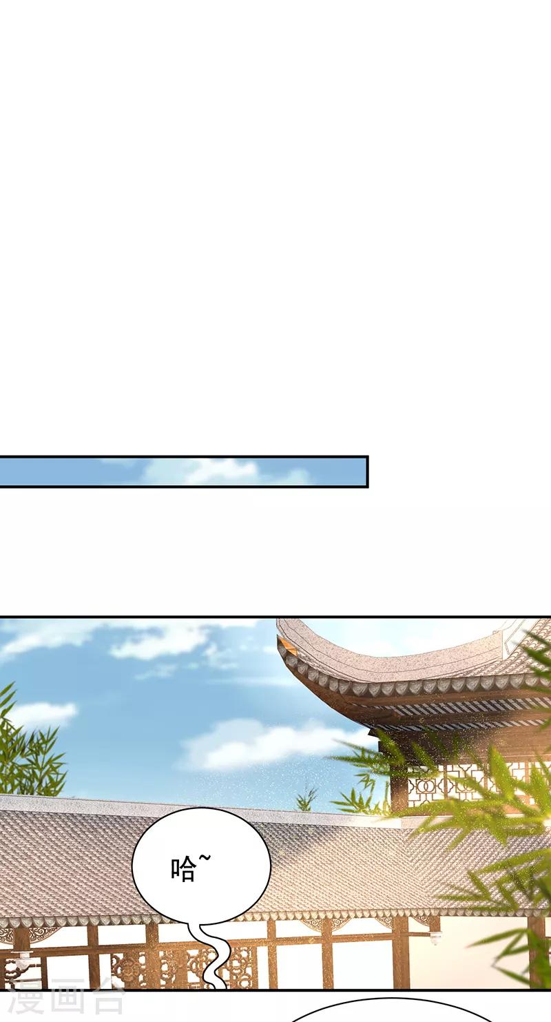 第264话 真假闪电17