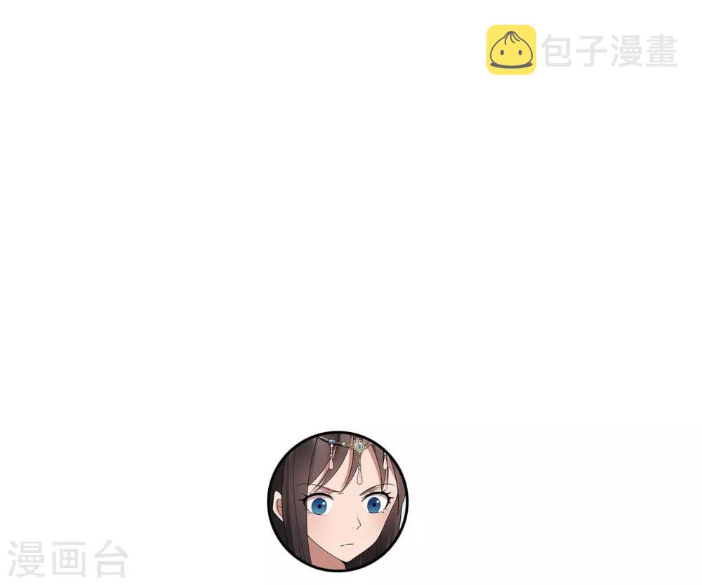 第101话 惠妃32
