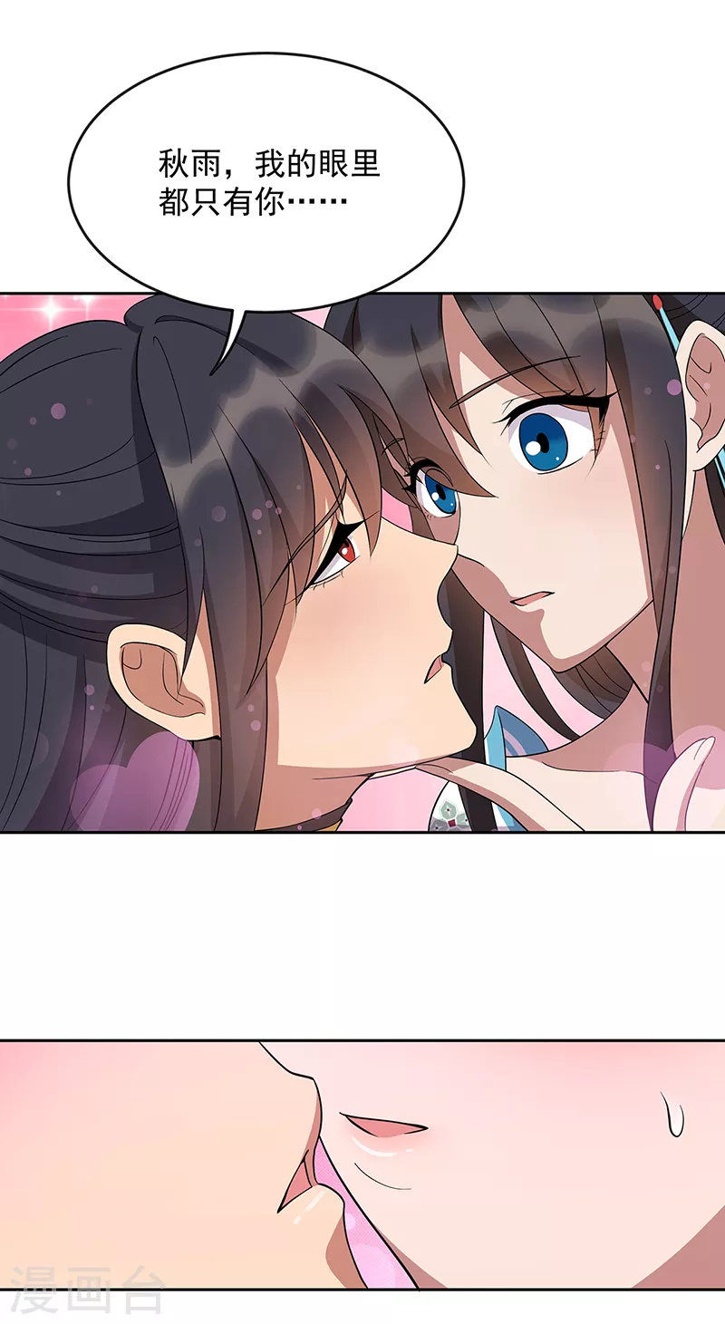 第307话 大功臣35