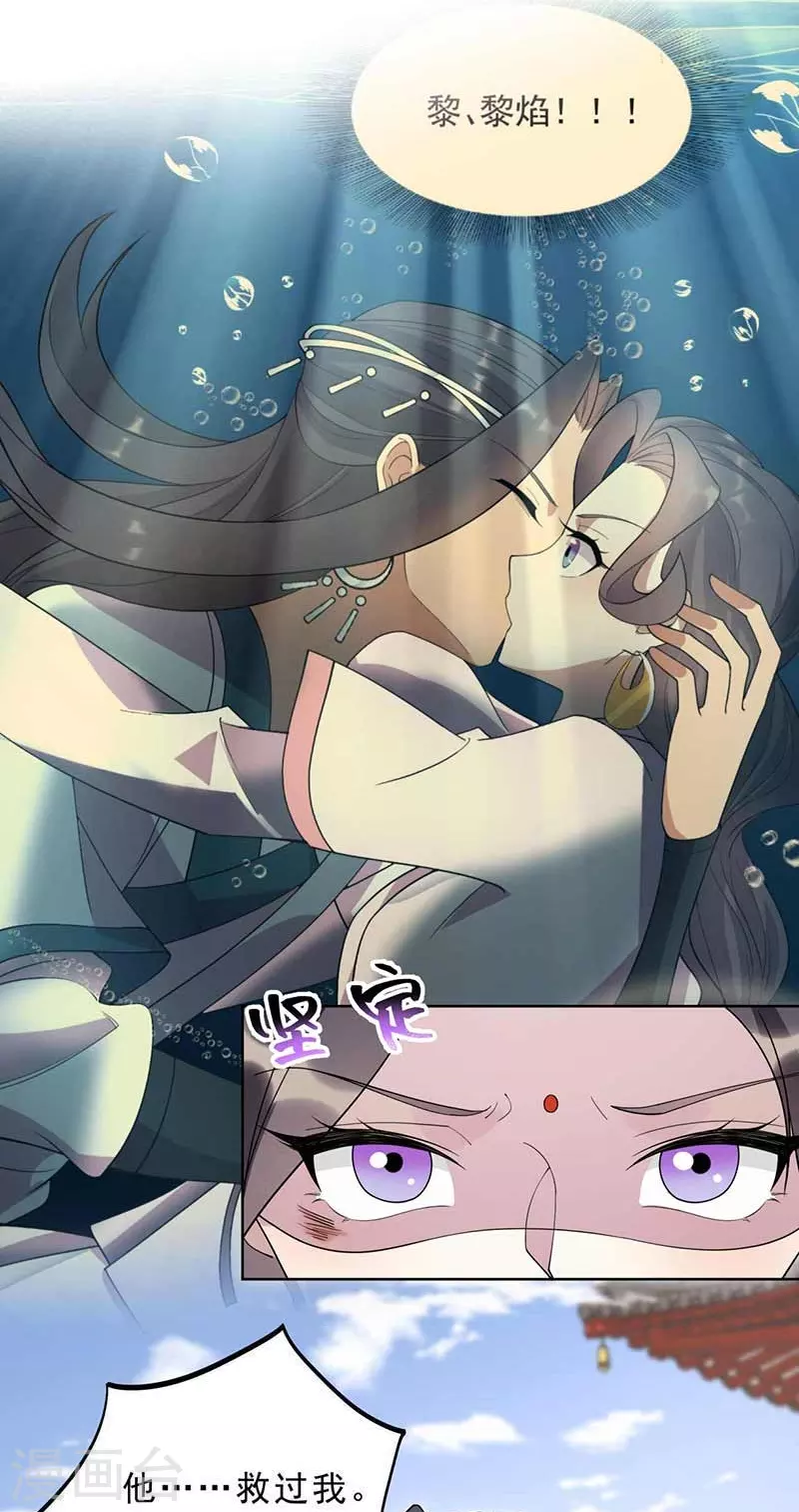 第340话 吾命换吾儿8