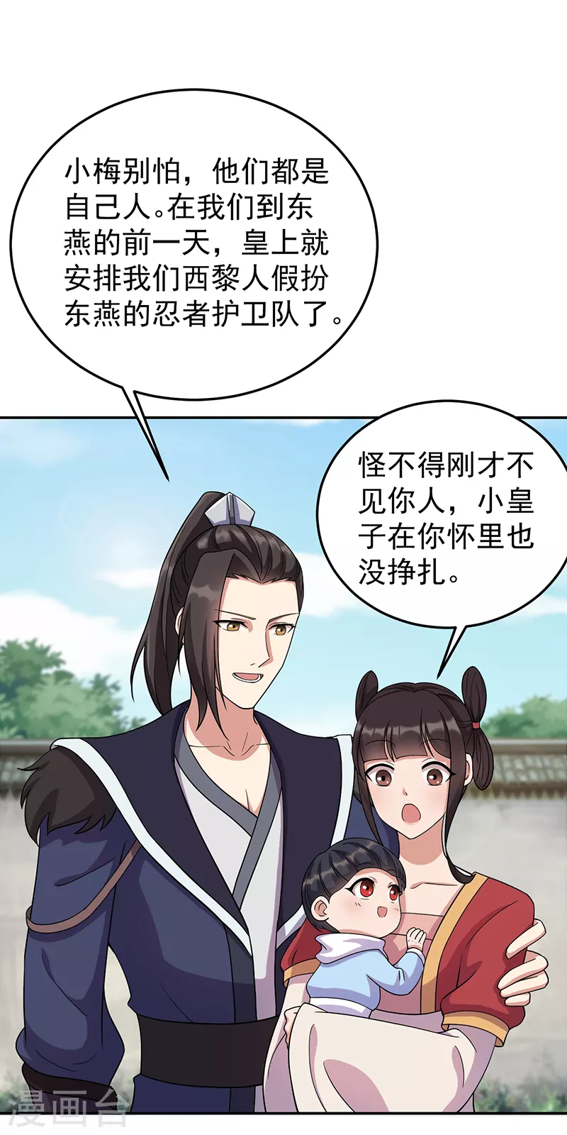 第300话 天赋异禀8