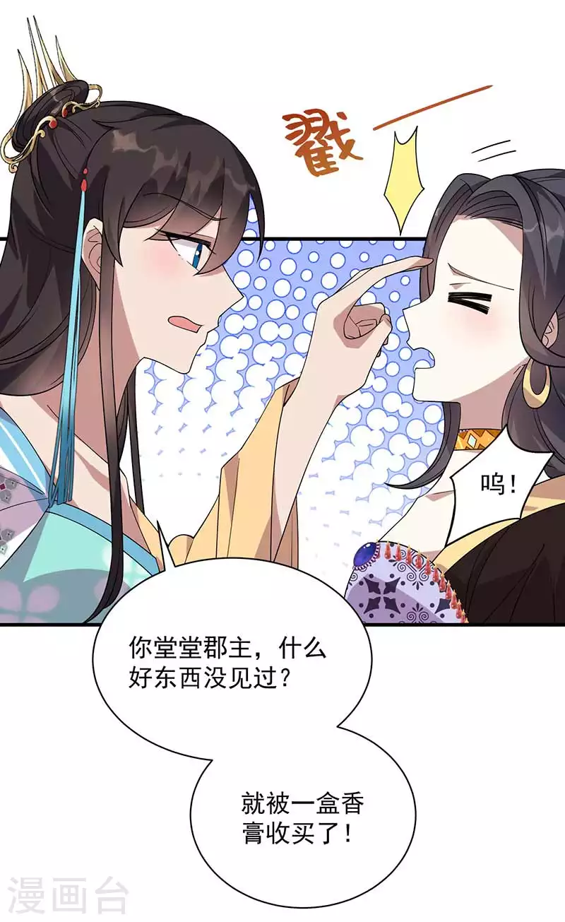 第334话 秋雨的担忧5