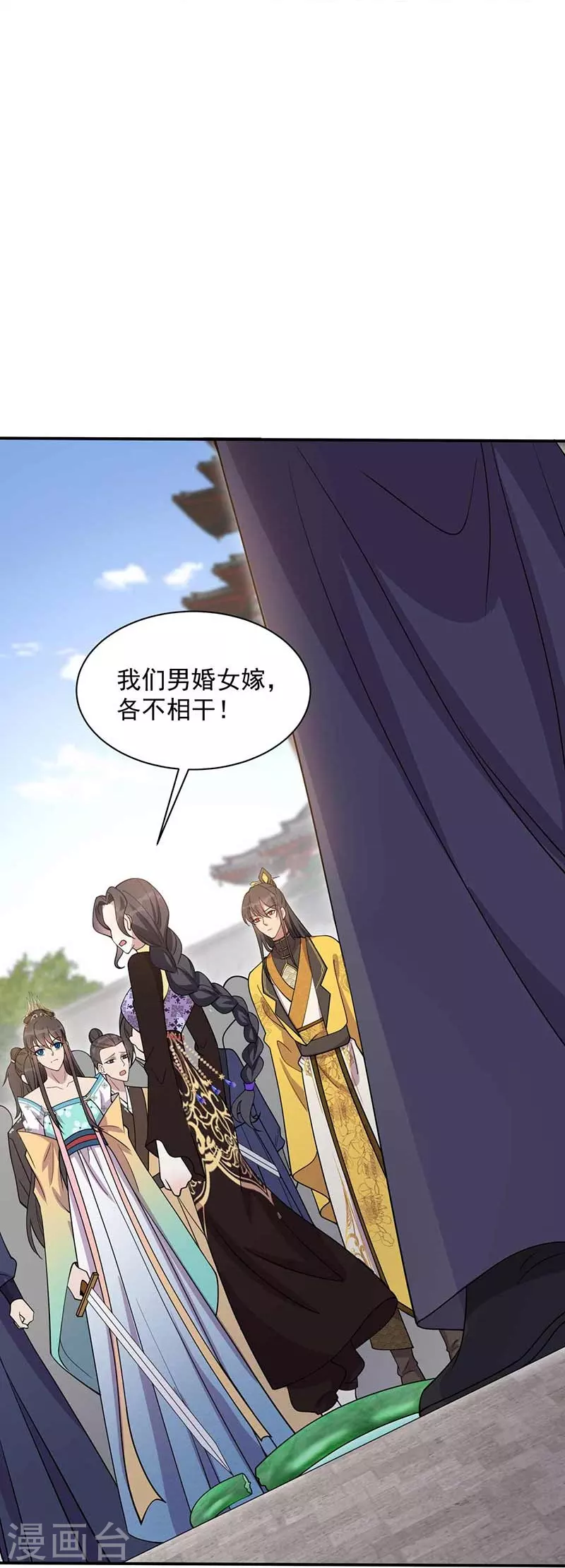 第340话 吾命换吾儿5