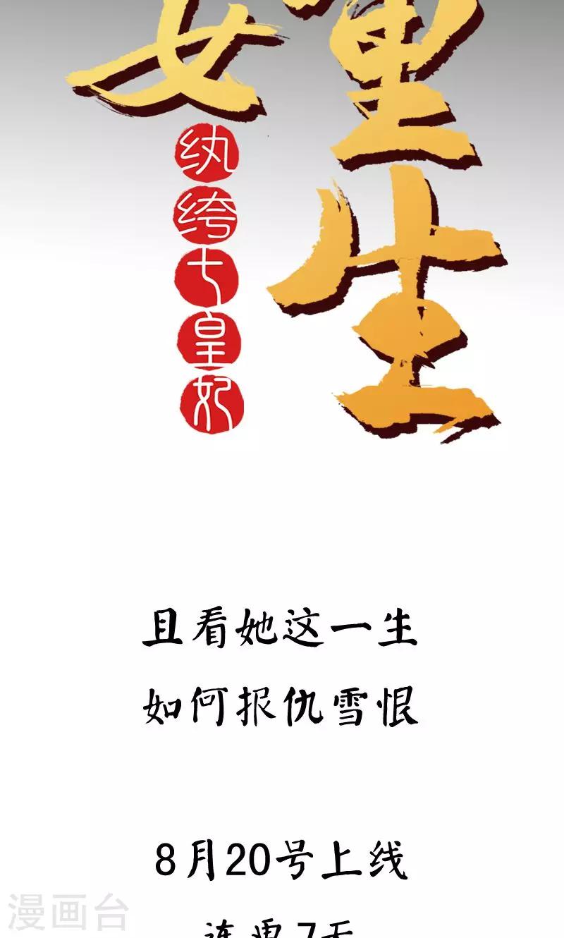 预告13