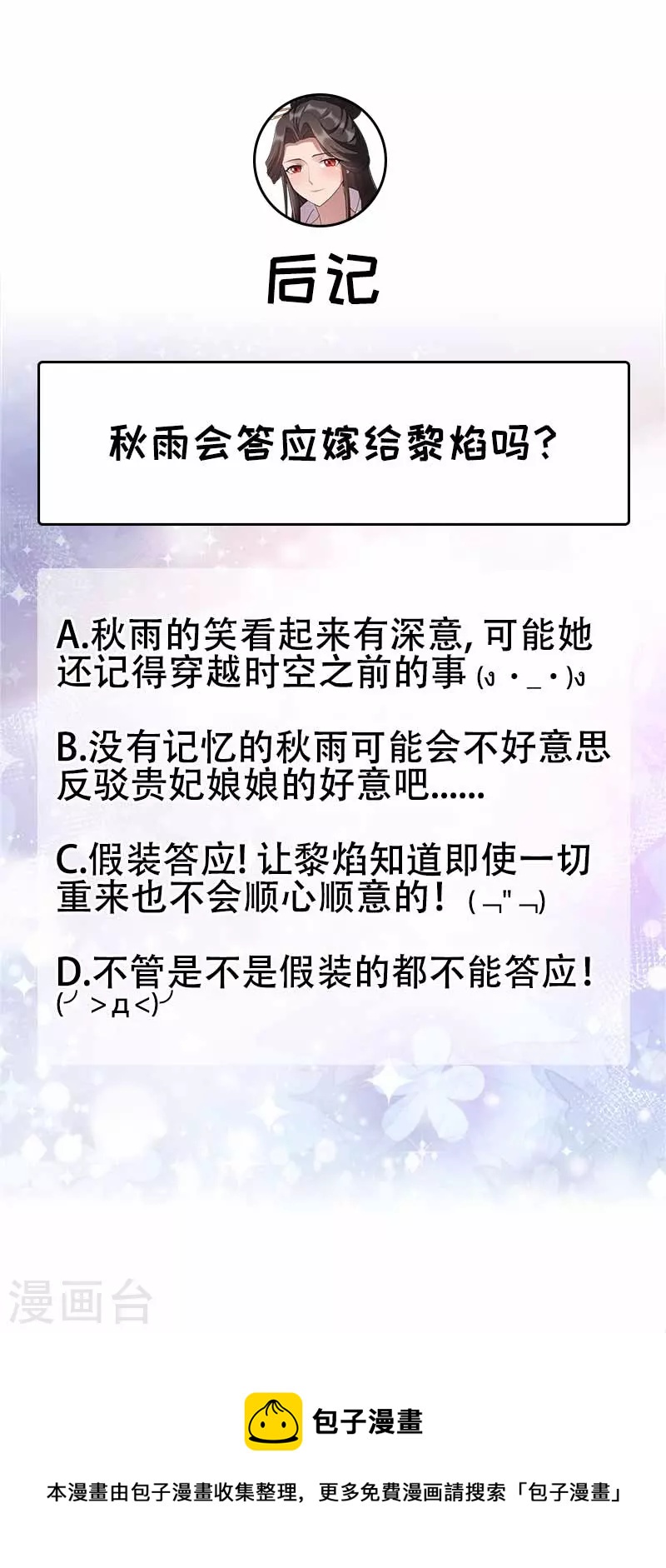 第348话 美梦一场39