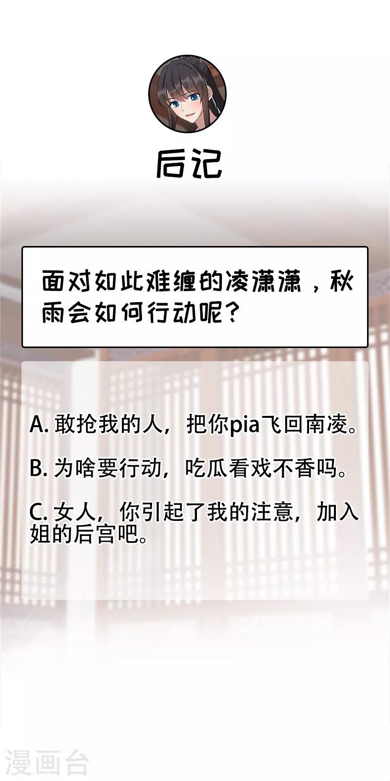 第312话 挚爱只此一人35