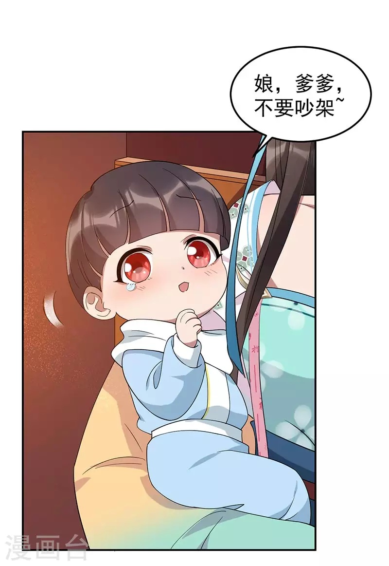 第294话 激情岁月5