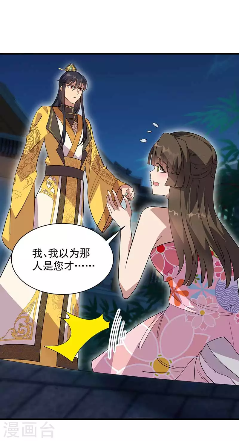 第331话 一举两得8