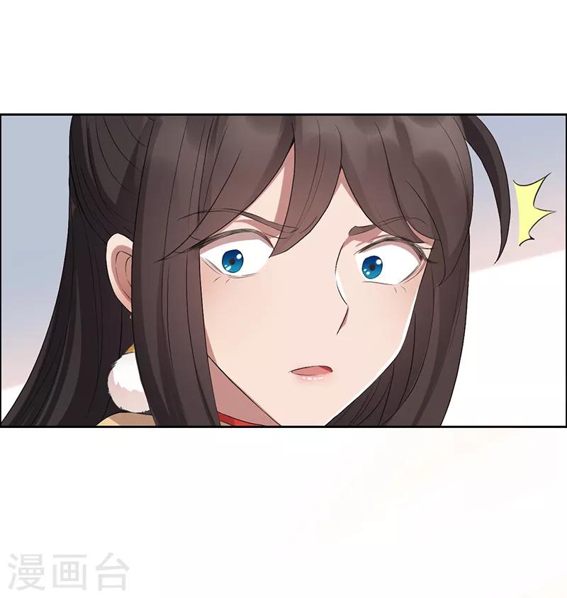 第187话 姐姐救我13