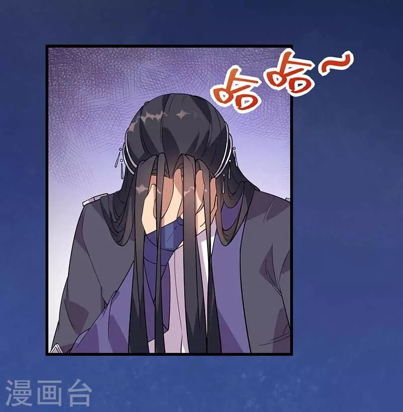 第338话 原来你才是幕后主使35