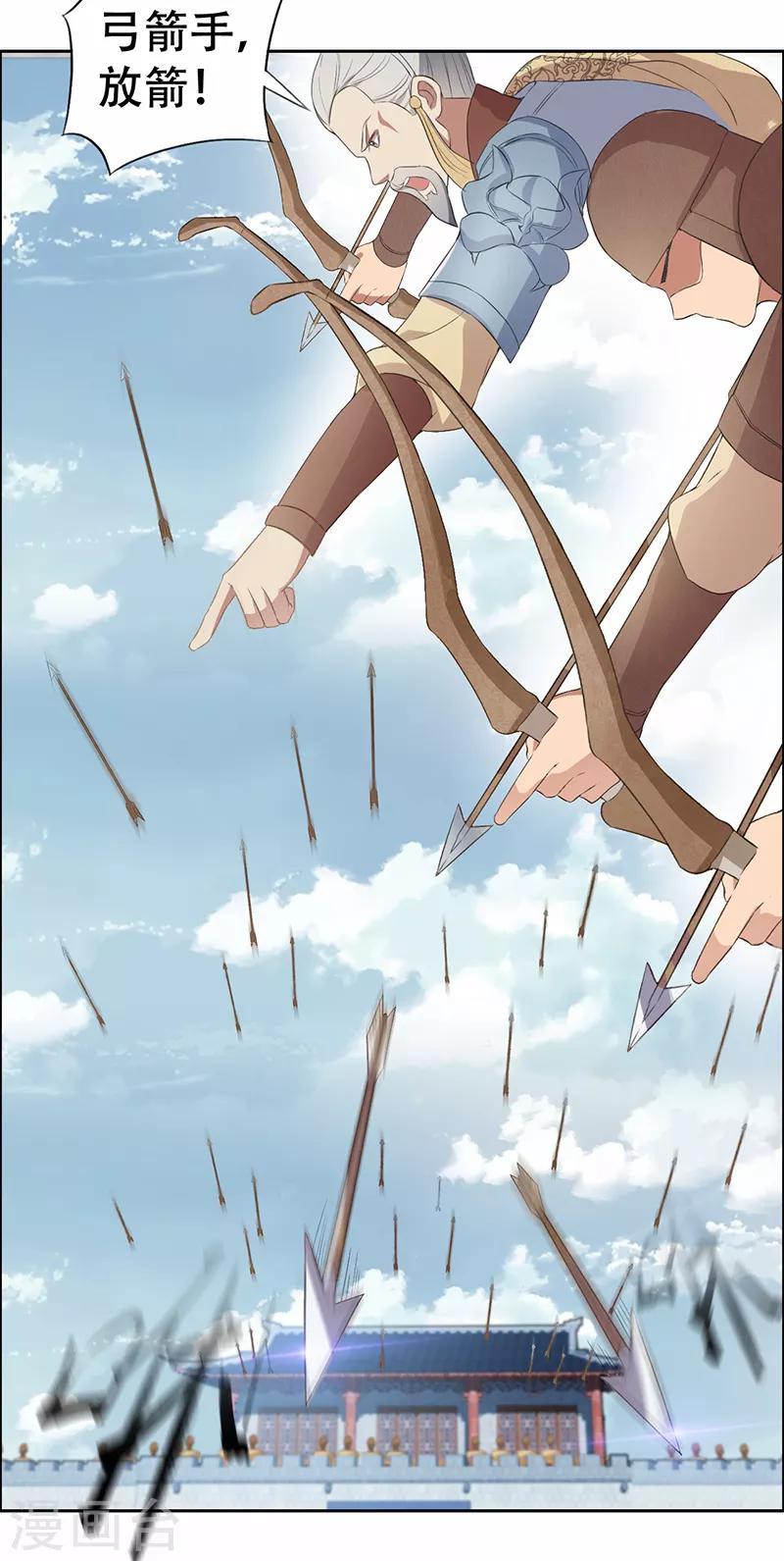 第198话 洛含卿嫁人2