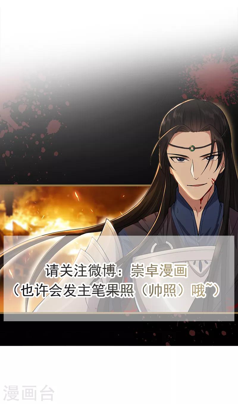 第131话 得手38